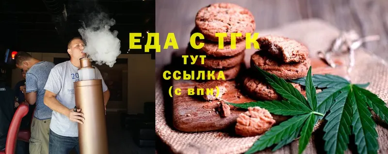 KRAKEN вход  где купить наркоту  Карачев  Canna-Cookies марихуана 