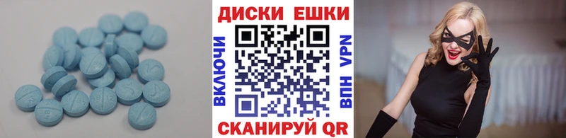 Экстази VHQ  Карачев 