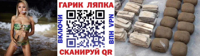 закладка  darknet формула  ГАШ Ice-O-Lator  Карачев 