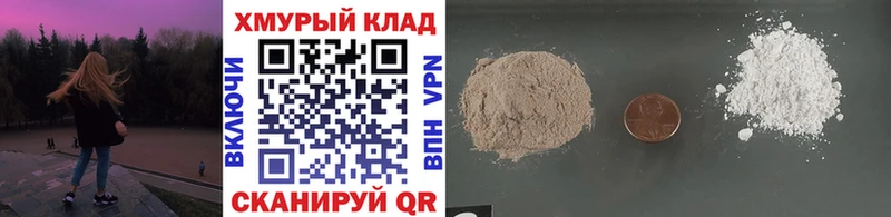ГЕРОИН Афган  Карачев 