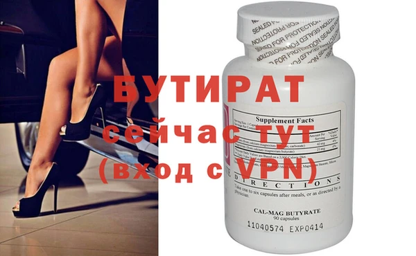 мефедрон VHQ Осташков