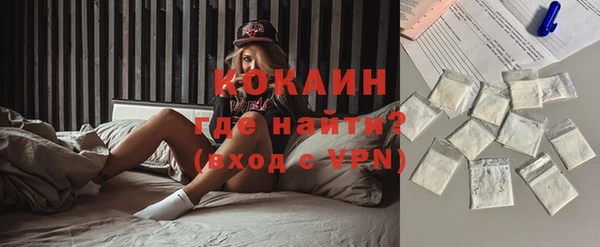 мефедрон VHQ Осташков