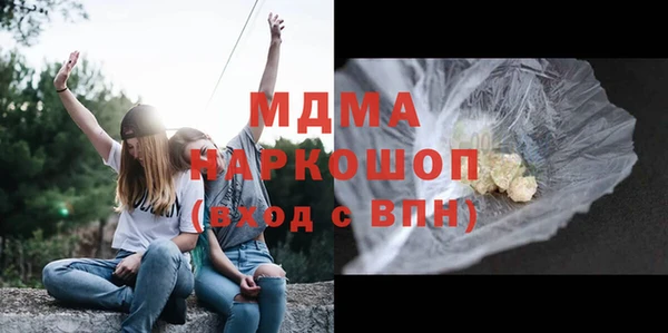 кокаин VHQ Осинники