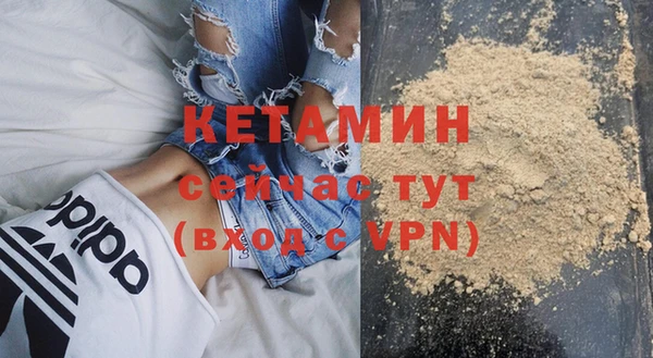 кокаин VHQ Осинники
