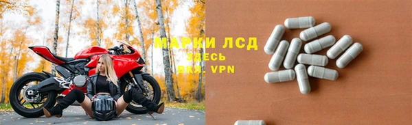 кокаин VHQ Осинники