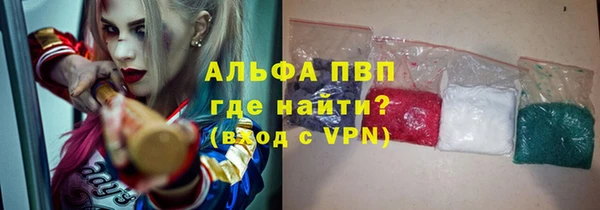 кокаин VHQ Осинники