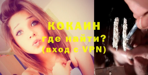 кокаин VHQ Осинники