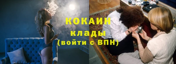 мефедрон VHQ Осташков