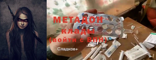 метадон Нягань