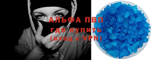 кокаин VHQ Осинники