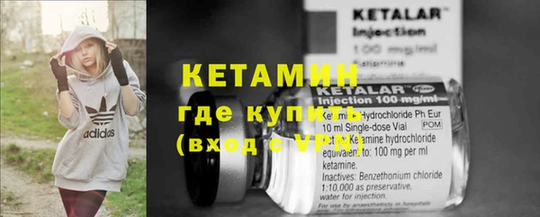 кокаин VHQ Осинники