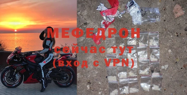 кокаин VHQ Осинники