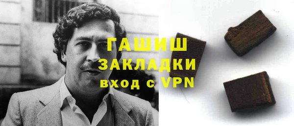 мефедрон VHQ Осташков