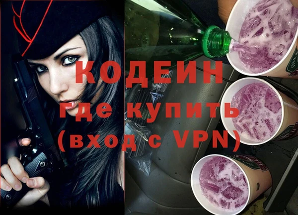 кокаин VHQ Осинники