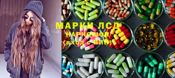 мефедрон VHQ Осташков
