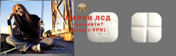 кокаин VHQ Осинники