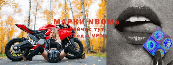 кокаин VHQ Осинники
