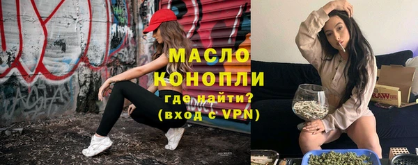 кокаин VHQ Осинники