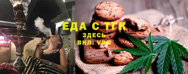 мефедрон VHQ Осташков