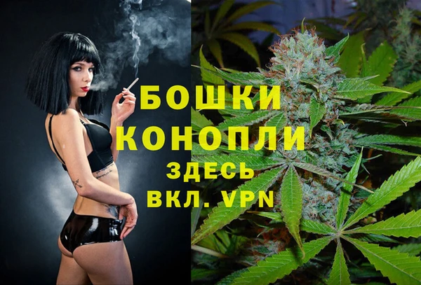 мефедрон VHQ Осташков