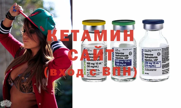 кокаин VHQ Осинники
