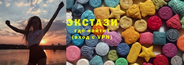 мефедрон VHQ Осташков