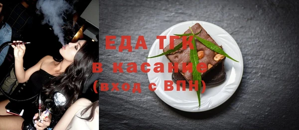 кокаин VHQ Осинники
