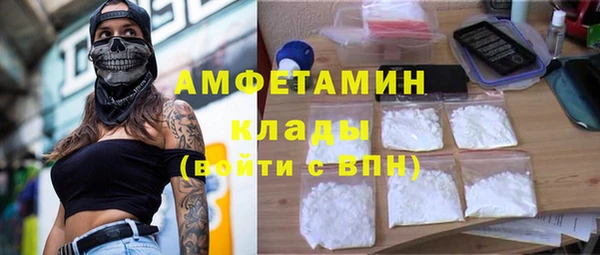 метадон Нязепетровск