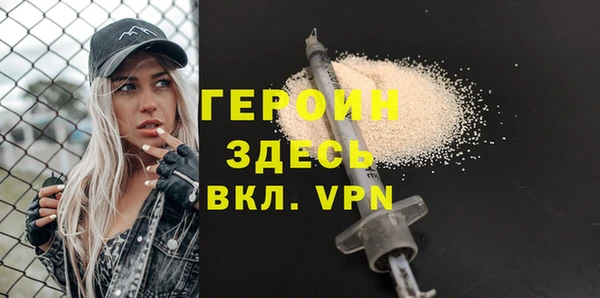 мефедрон VHQ Осташков