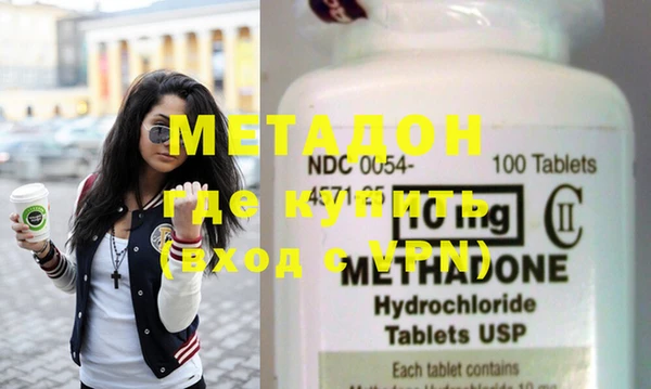 кокаин VHQ Осинники