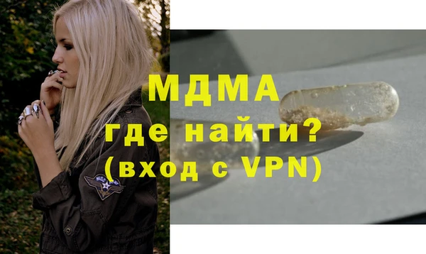 PSILOCYBIN Остров