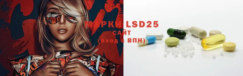 LSD-25 экстази ecstasy  Карачев 