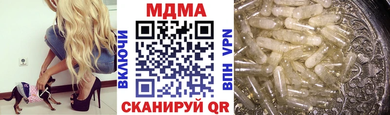 MDMA crystal кракен вход Карачев