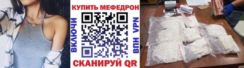 купить наркотики сайты  Карачев  МЕФ кристаллы 