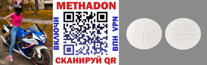 ОМГ ОМГ зеркало Карачев МЕТАДОН кристалл