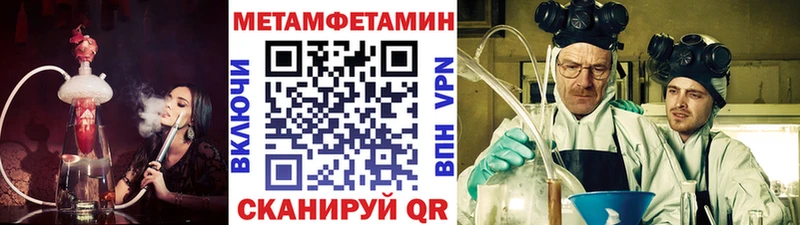 купить наркотики цена Карачев Метамфетамин Декстрометамфетамин 99.9%